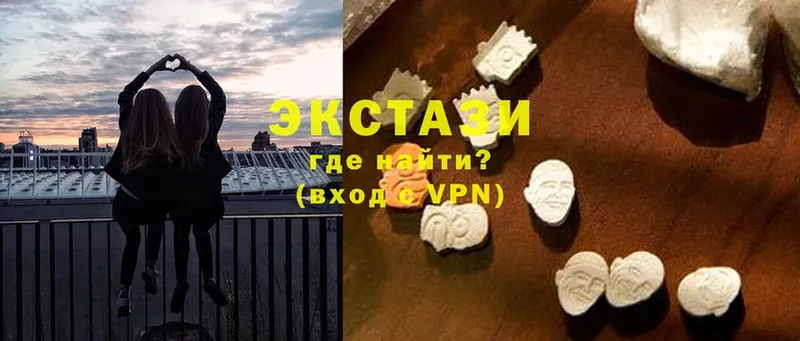 наркотики  нарко площадка какой сайт  блэк спрут tor  Ecstasy Cube  Заволжск 