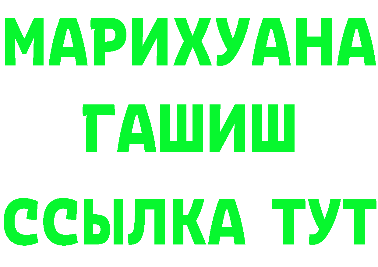 Амфетамин VHQ ССЫЛКА shop блэк спрут Заволжск